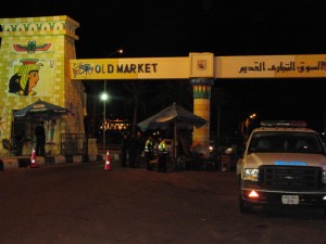 Old market